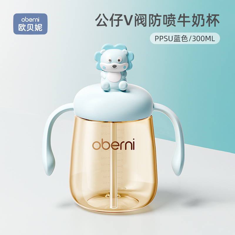 O'Brien ultra ancho PPSU anti-spray V-valve taza de leche taza de paja para niños taza de agua para bebés opcional para sentarse y acostarse image 10