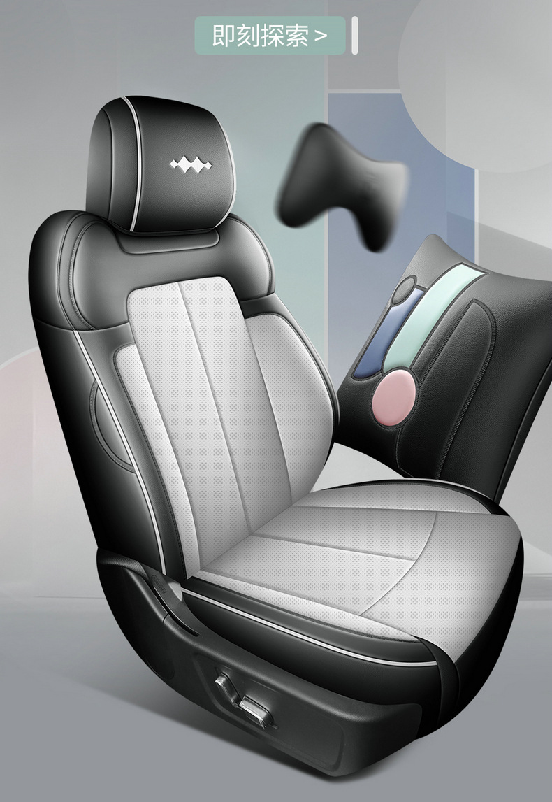 BYD Fang Cheng Bao 5 Seat Cushion Four Seasons Full Coverage