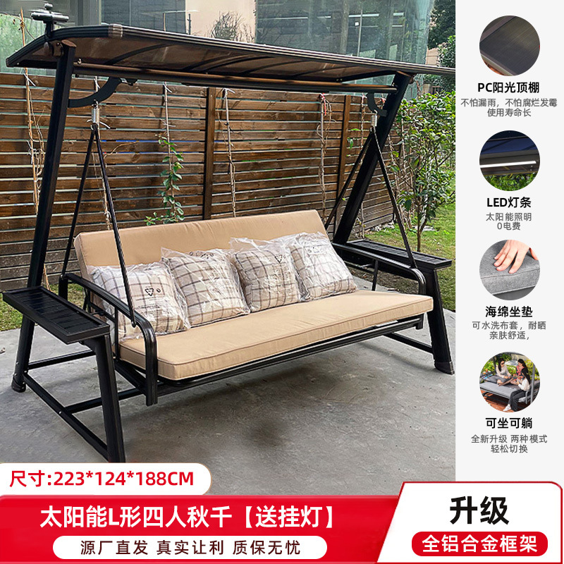 (앉아 거짓말) 태양 라티 4 인승 스윙