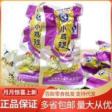 ��ͯС�u�� �u�������С���b�Q����ʳ һ��5��