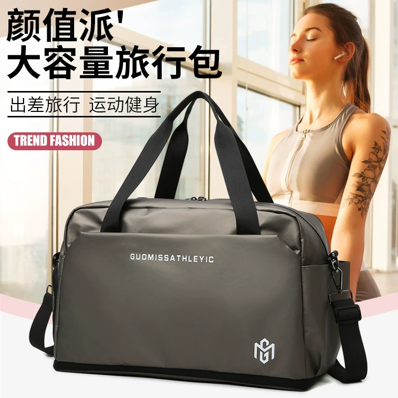 Переносная дорожная сумка для трансграничных перевозок, большая вместимость, разделение сухих и влажных вещей, водоотталкивающая сумка для фитнеса, отдельный отсек для обуви, расширяемая сумка для багажа.