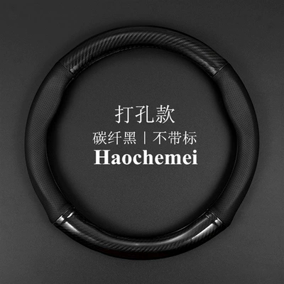 Steering wheel cover Honda CRV2007/2008/2009/2010 2011 - honda-crv-round-carbon-fiber-black-no-standard-1