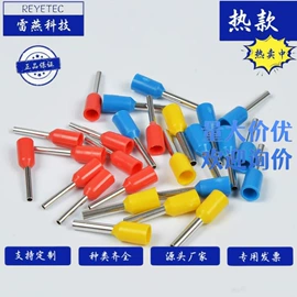 束线带;线束扎带;车身及附件