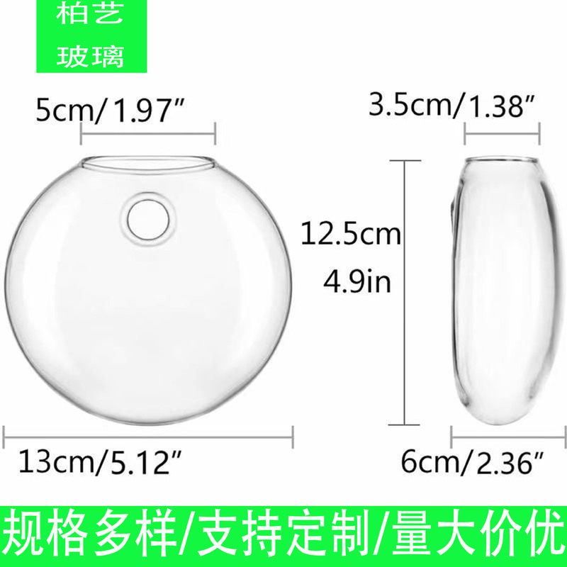 挂壁水培花瓶墙上绿萝水培玻璃花瓶挂墙花瓶装饰品悬挂式水培花瓶|undefined