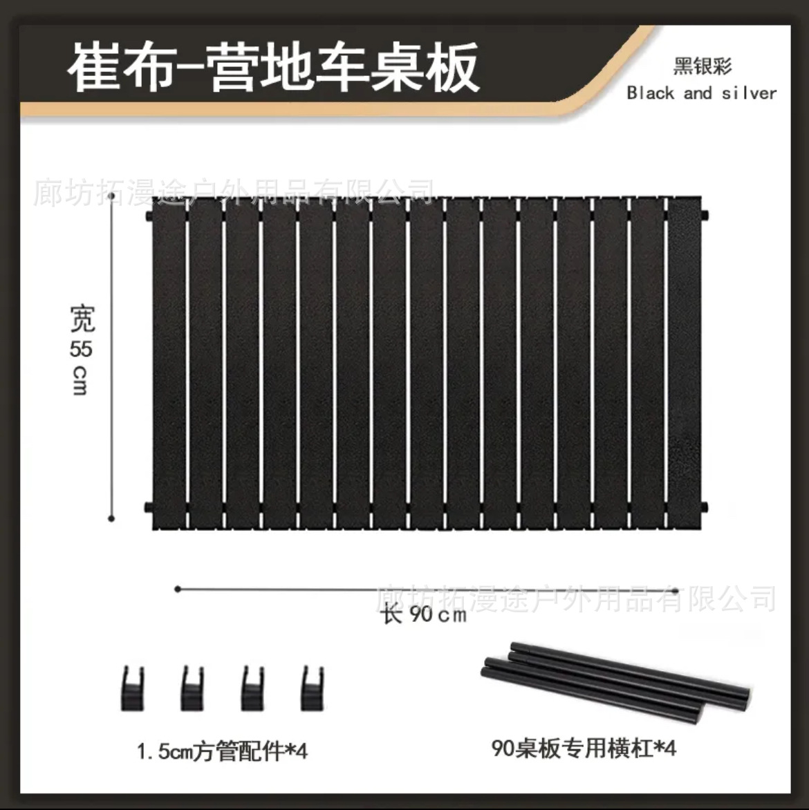 Mesa de caravana al aire libre mesa de rollo de huevo plegable panel de mesa de remolque pequeño mesa de camping mesa de escritorio de carro de campamento