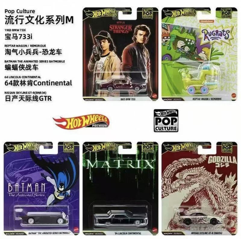 HOT Mattel WHEELS Wind Fire Pop Culture Boutique Car Model HXD63 Porsche Dumb and Agua Bat