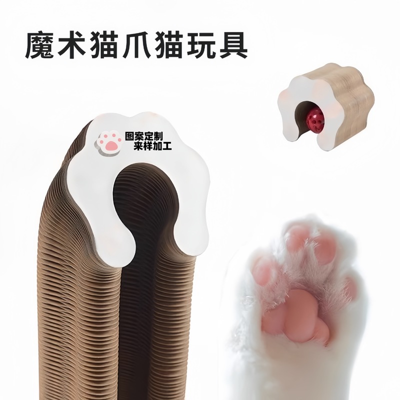 オルガン猫スクラッチボードの巣、耐摩耗性、欠けにくい猫のおもちゃ、退屈を和らげるための自己刺激、段ボール紙の爪とぎボード、猫の必需品|undefined
