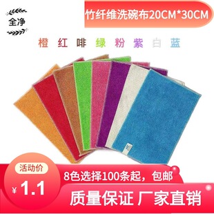 ���]20*30CM���w�Sϴ�벼�ٝ���ϴ����p�Ӳ���ȥ����Ĩ����Ԫ��