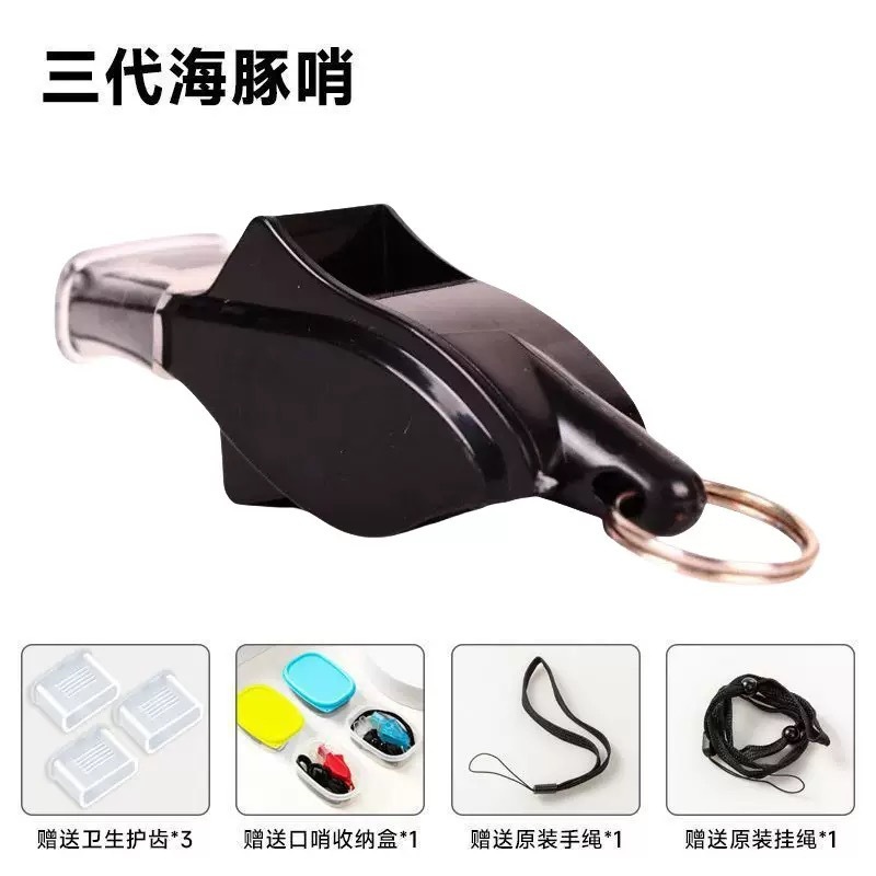 海豚口哨体育老师声超响哨子篮球裁判计时 海豚专业救生求生足球|undefined