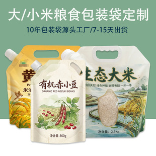 �Zʳ���b�������X�����������С����۴�10��2/5��ӡˢlogo�S��
