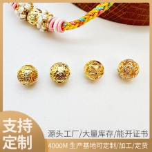 �~�����U����������ִ�������������diy��ʽ10mm��ɫ18K