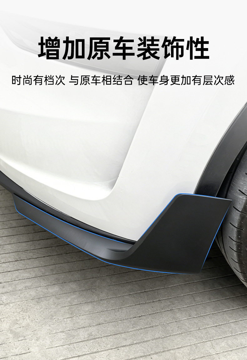 Suitable for Tesla's new Model Y bumper, spoiler, and modification accessories