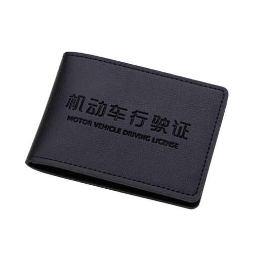 2-Position 6-Position Motor Vehicle Driving License Case Macaron Lady Driving License Holder, Male Driving License Case, Female Driving License Cover