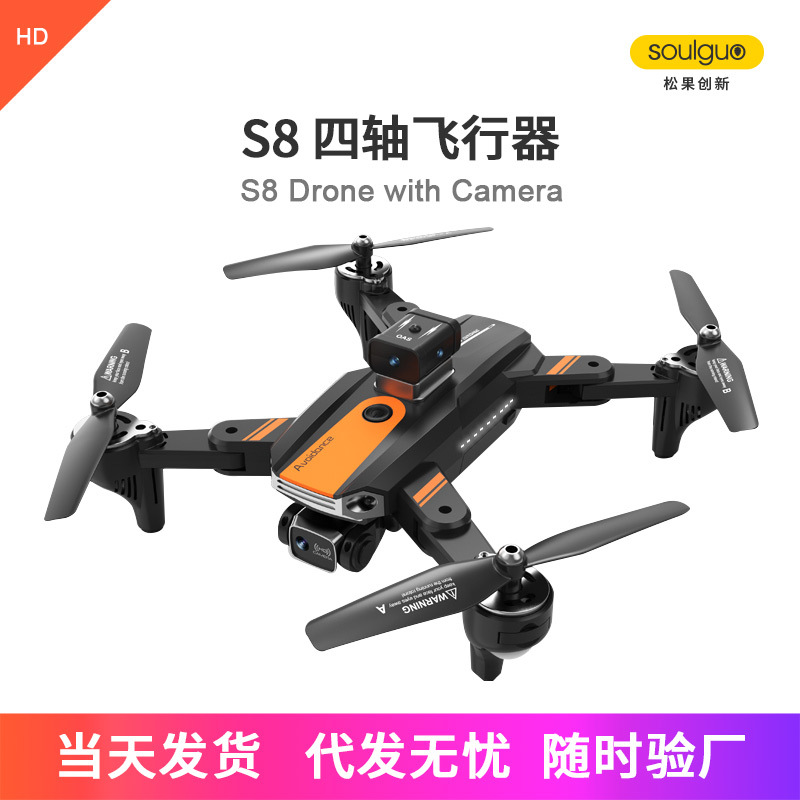 Shake Tone New S8 HD Aerial UAV Optical Flow Obstacle Avoidance Aircraft S13 Long Endurance Remote Control Aircraft Toy