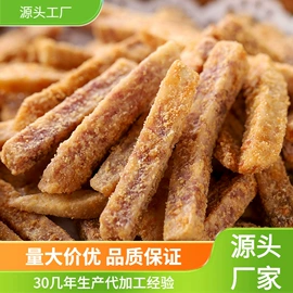 薯干类;综合蔬果干;芋类