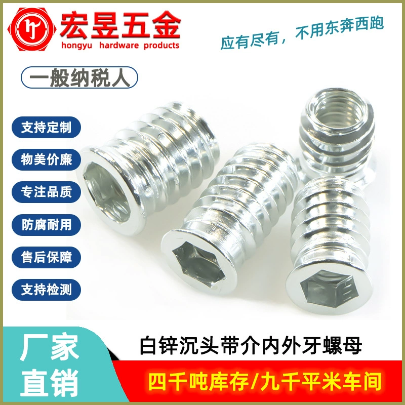 Гайка с потайной головкой из оцинкованного железа, мебельная фурнитура, шестигранная гайка с внутренней и внешней резьбой, круглая гайка