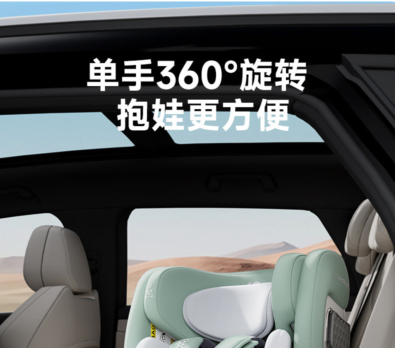 Leti Baby Child Safety Seat Space Capsule 2Pro Car Infant Car Seat 0-12 Years Old Intelligent Ventilation and Heating