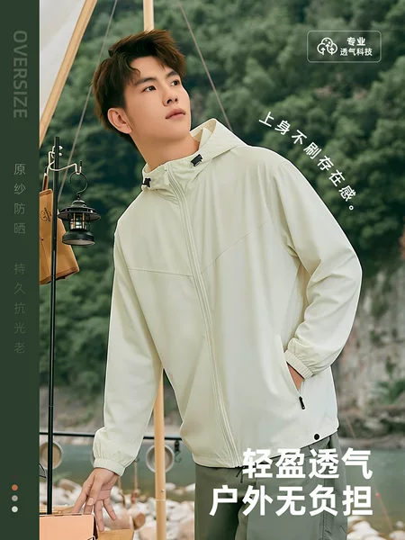 Lightweight and Breathable Upf50+ Sun Protection Clothing for Men, Outdoor Sports, Summer Cycling, Loose Casual Hooded Fishing Sun Protection Clothing