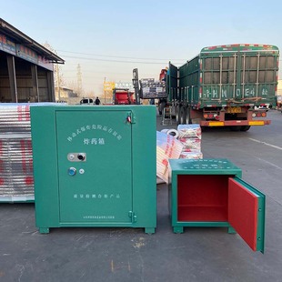 Blasting construction mobile explosive goods warehouse one ton of civil explosive goods warehouse gunpowder temporary storage warehouse