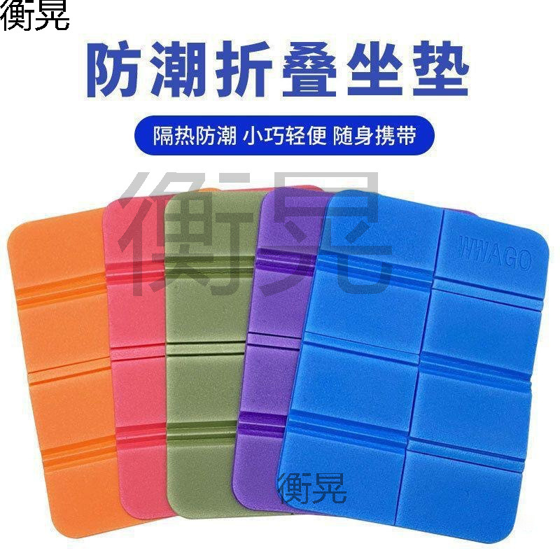 휴대용 폼 바닥 매트, 방습 매트, 접이식 쿠션, 엉덩이 패드, 공원 피크닉 매트, 야외 캠핑, 야외 등산