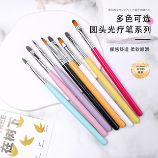 Cross-border for multi-color gradient round head Halo pen nail art stamp pen nail DIY tool Halo brush