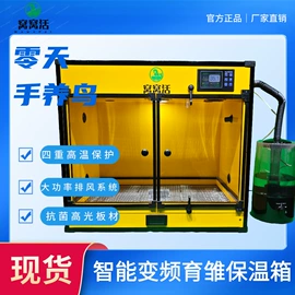 其他小宠用品;其他饲料;鸟笼