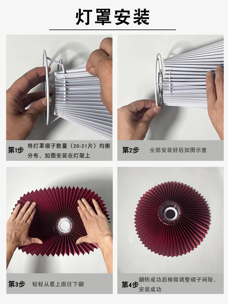 灯罩安装说明.jpg