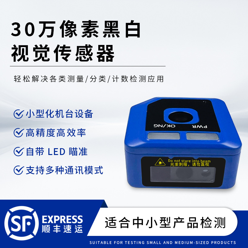 Visual Inspection System Wang Classmate Wtx Camera Small Operation Simple Fully Automatic Industrial Camera Others