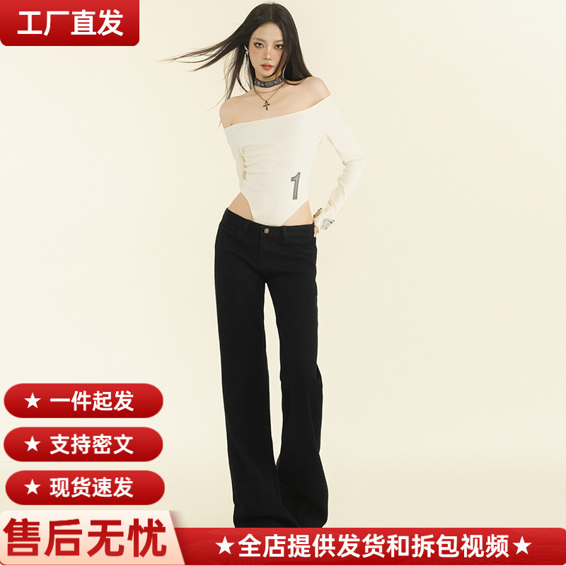 Wholesale American Hot Girl Low-Waist Slimming Washed Wide-Leg Jeans
