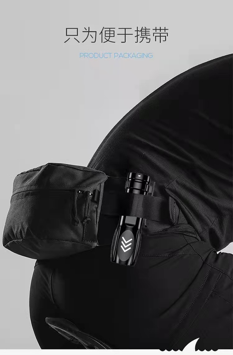 强光快充充电超亮