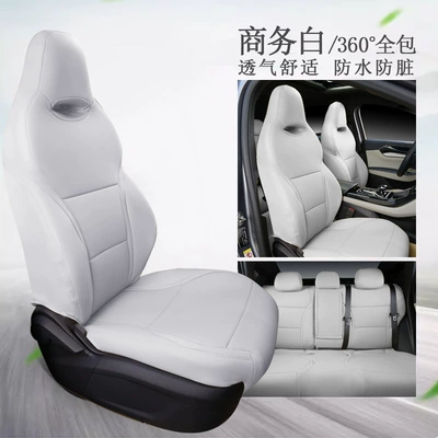 Modelə uyğun (Original) oturacaq örtükləri, Byd Qin Plus Qin L Qin - business-white-nappa-leather-seat-cover-customized-car