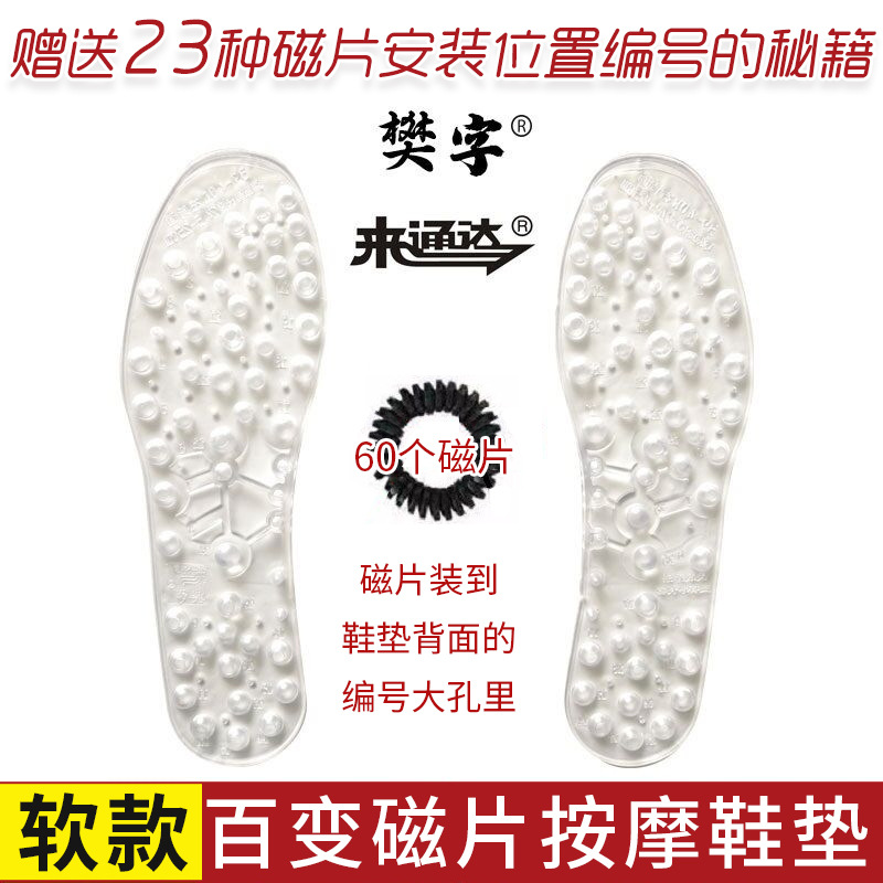 4好透明软款主图