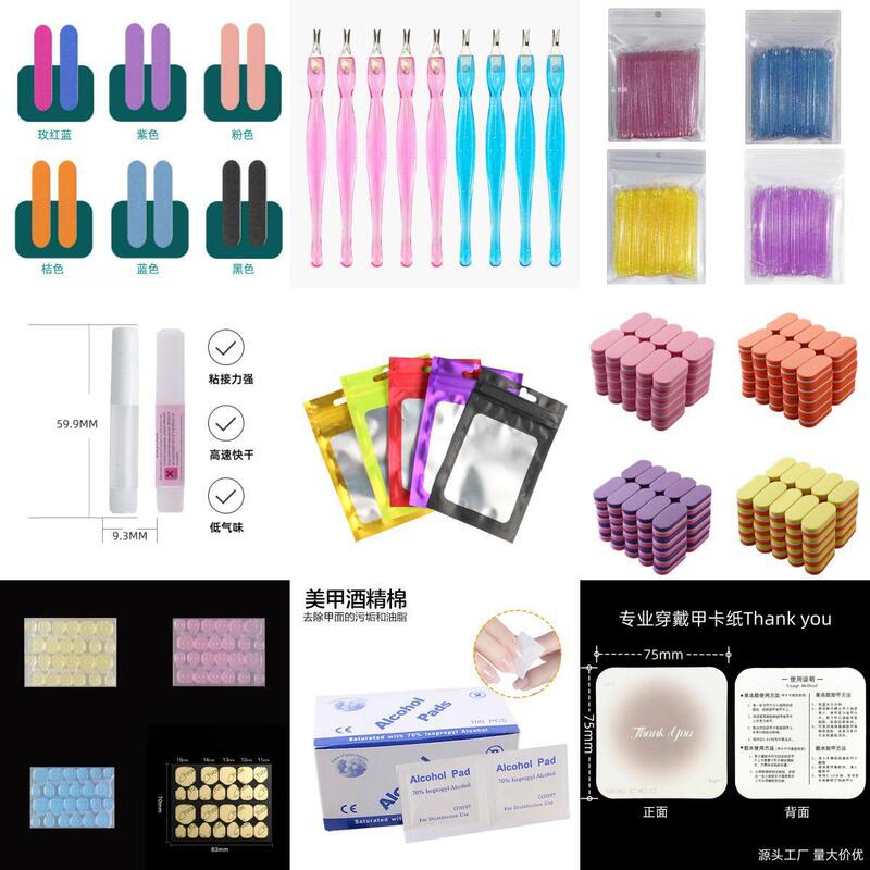 Nail tool kit manicure orange stick glue Jelly Glue cleaning stick nail file five-piece set alcohol cotton cardboard Nail tool kit manicure orange stick glue Jelly Glue cleaning stick nail file five-piece set alcohol cotton cardboard