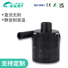Kiss G-EAST DC 配管ベッドホストポンプサイレント高温耐性 12V 配管ブランケットブラシレス小型ウォーターポンプ