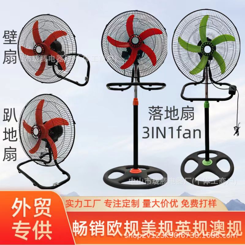 Fabricante de ventilador de piso de 18 pulgadas 3 - en - 1 ventilador de pared vertical ventilador de piso de alta potencia ventilador de piso transfronterizo 110V