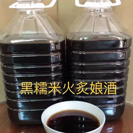 传统糕点;其他小点心;黄酒