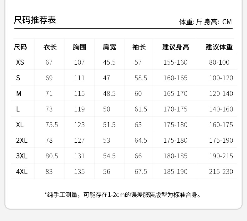 2688#单层_15