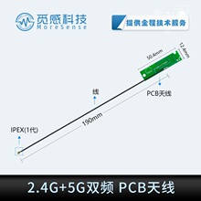 2DB������2.4G 5G�p�lPCB�쾀������IPEX����WIFIģ�K�쾀����