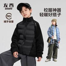 左西童装男童拼接羽绒服秋冬款2025新款儿童校服神器内搭保暖冬装