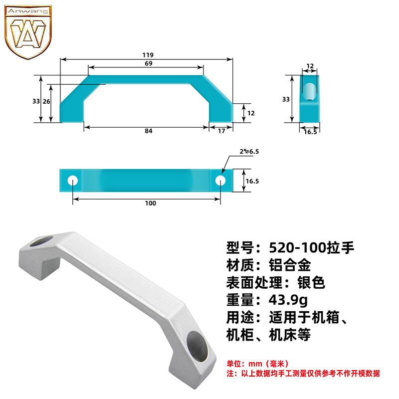 AW Anwang industrial de aleación de aluminio grueso manija de puerta de gabinete cuadrada LS520 manija de montaje industrial image 6