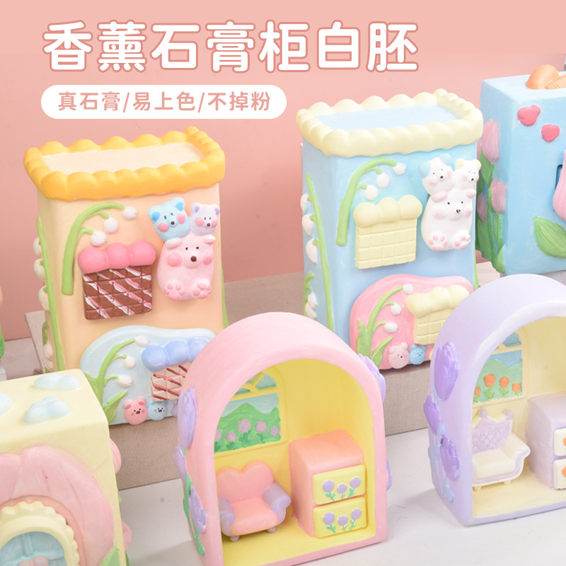 香薰石膏柜白胚创意3D立体手工郁金香彩绘涂鸦石膏娃娃摆件小夜灯