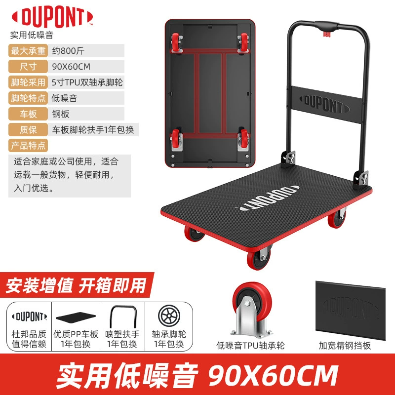 Маленькая тележка DuPont резиновая колесная тележка складная утолщенная бесшумная тележка