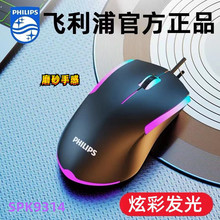 SPK9314�о����늸��Α�l��USB�����̄��k���Pӛ����X��