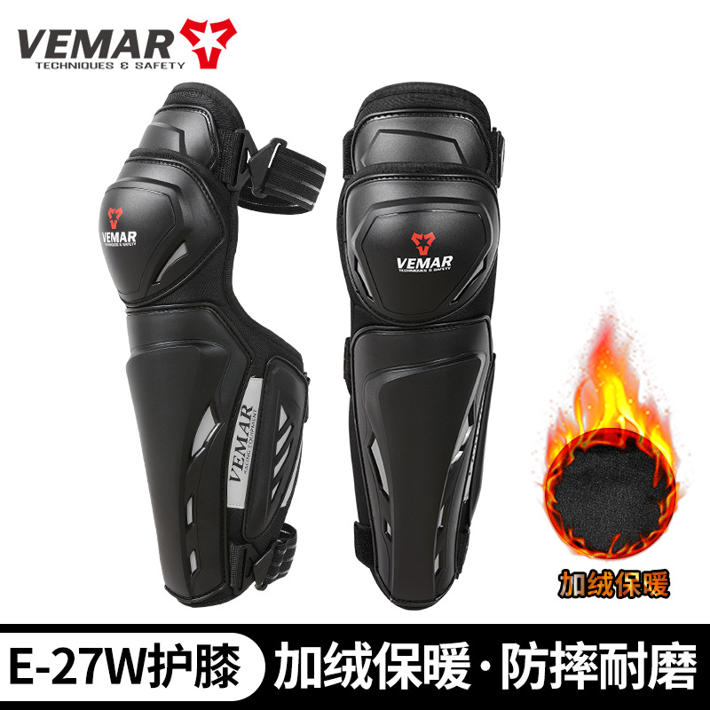 Vemarオートバイの膝保護冬にベルベット保温転倒防止足の保護具男四季機関車装備