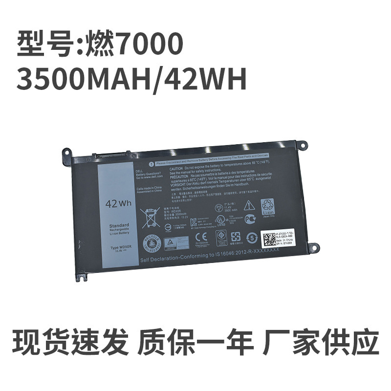 7000 Battery Wdxor 15 5568 7560 5567 13 7368 Vostro 5468 Battery