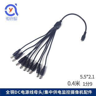 ���~DC1��9�Դ�� 5.5*2.1mm һ�϶�ֱ�����й�늷�֧�� һ�M�ų�