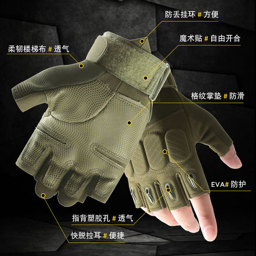 Tactical gloves men's Z916 half-finger mountaineering protective sports wear-resistant outdoor military fans special forces cycling gloves men