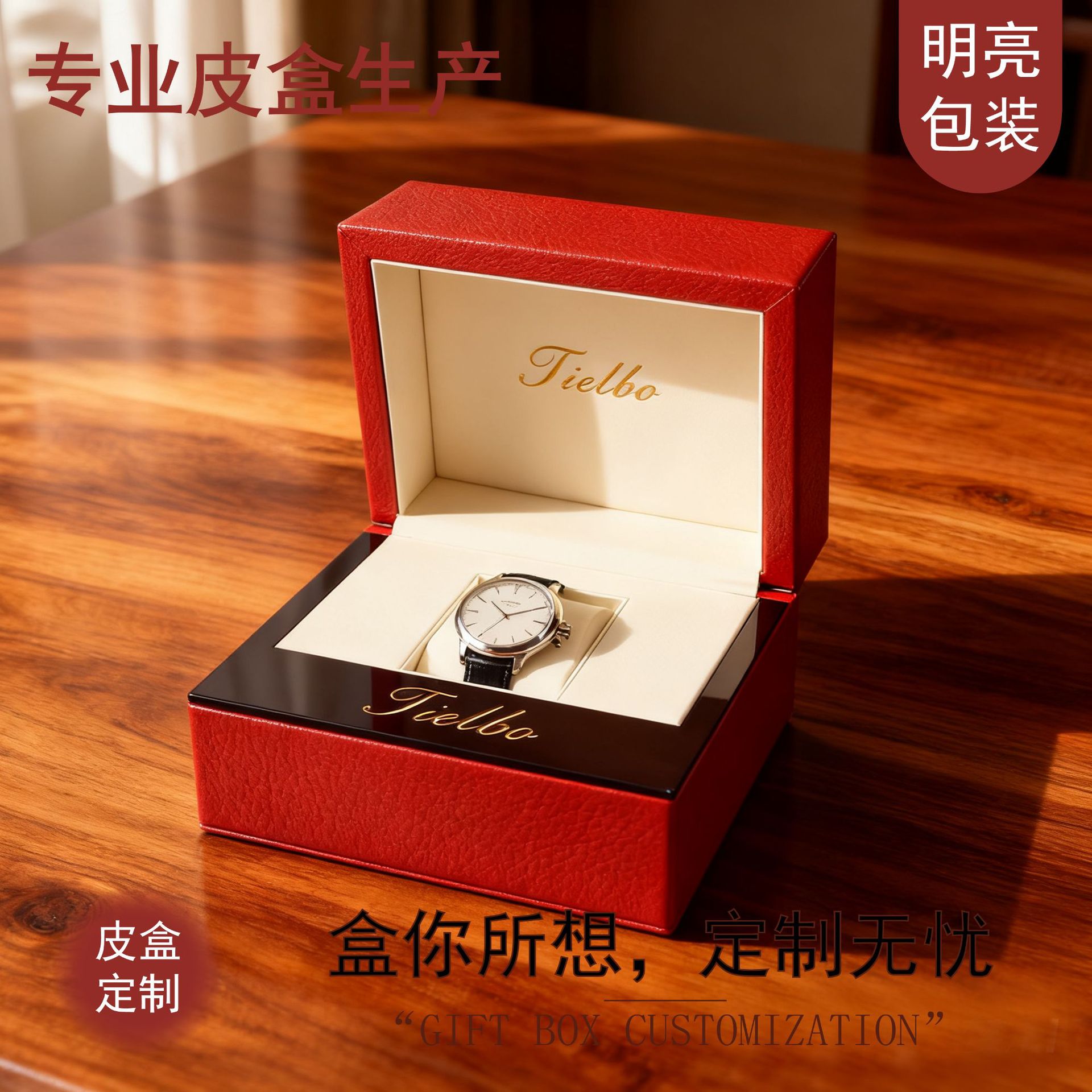 [Wholesale Customization] Jewelry Packaging Box with Customized Logo Printing, Classy Leather Ring Box, Bracelet Box with Hot Stamping