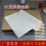 定制加厚跨境接触油纸