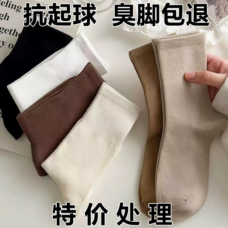 Белые женские носки Zhuji, однотонные, впитывающие запах и пот, длинные носки для верхней одежды, черно-белые, весенне-осенний стиль, женские носки до середины икры.